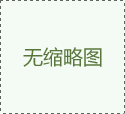 專(zhuān)利大戰(zhàn)：中國(guó)企業(yè)如何應(yīng)對(duì)這沒(méi)有硝煙的戰(zhàn)爭(zhēng)