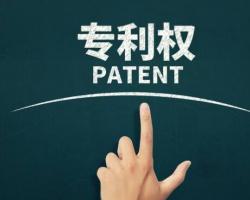商業(yè)模式怎么申請(qǐng)專(zhuān)利注冊(cè)呢？
